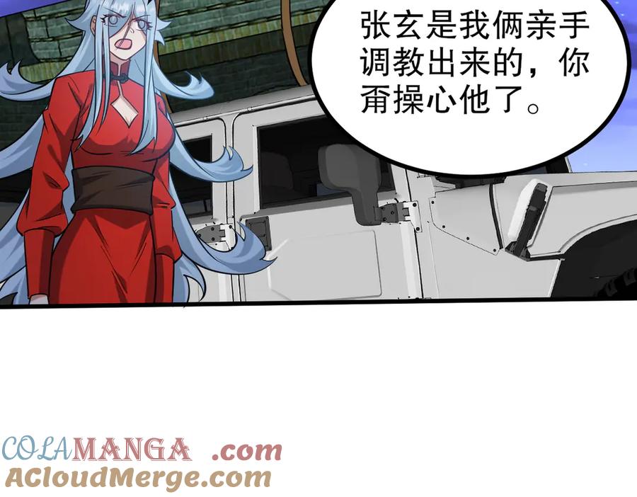 314 回家0