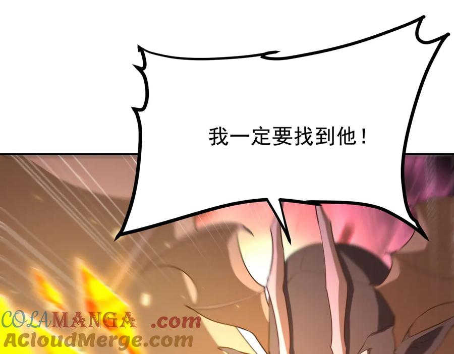 313 恶魔4