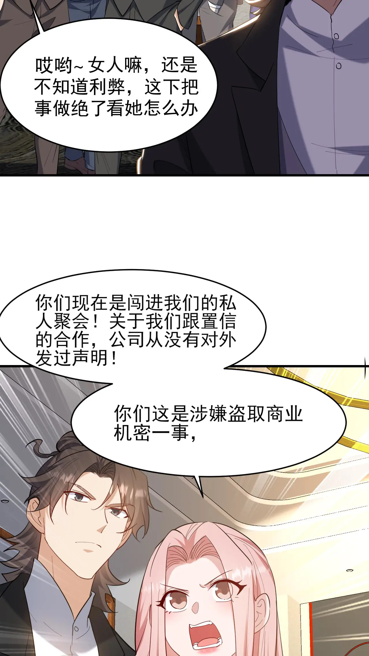 292 行尸走肉3