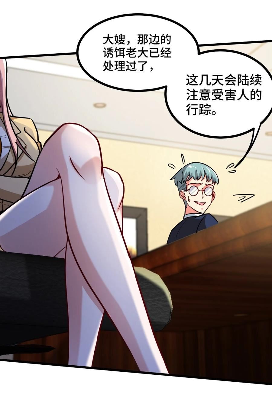 122 背后的人3