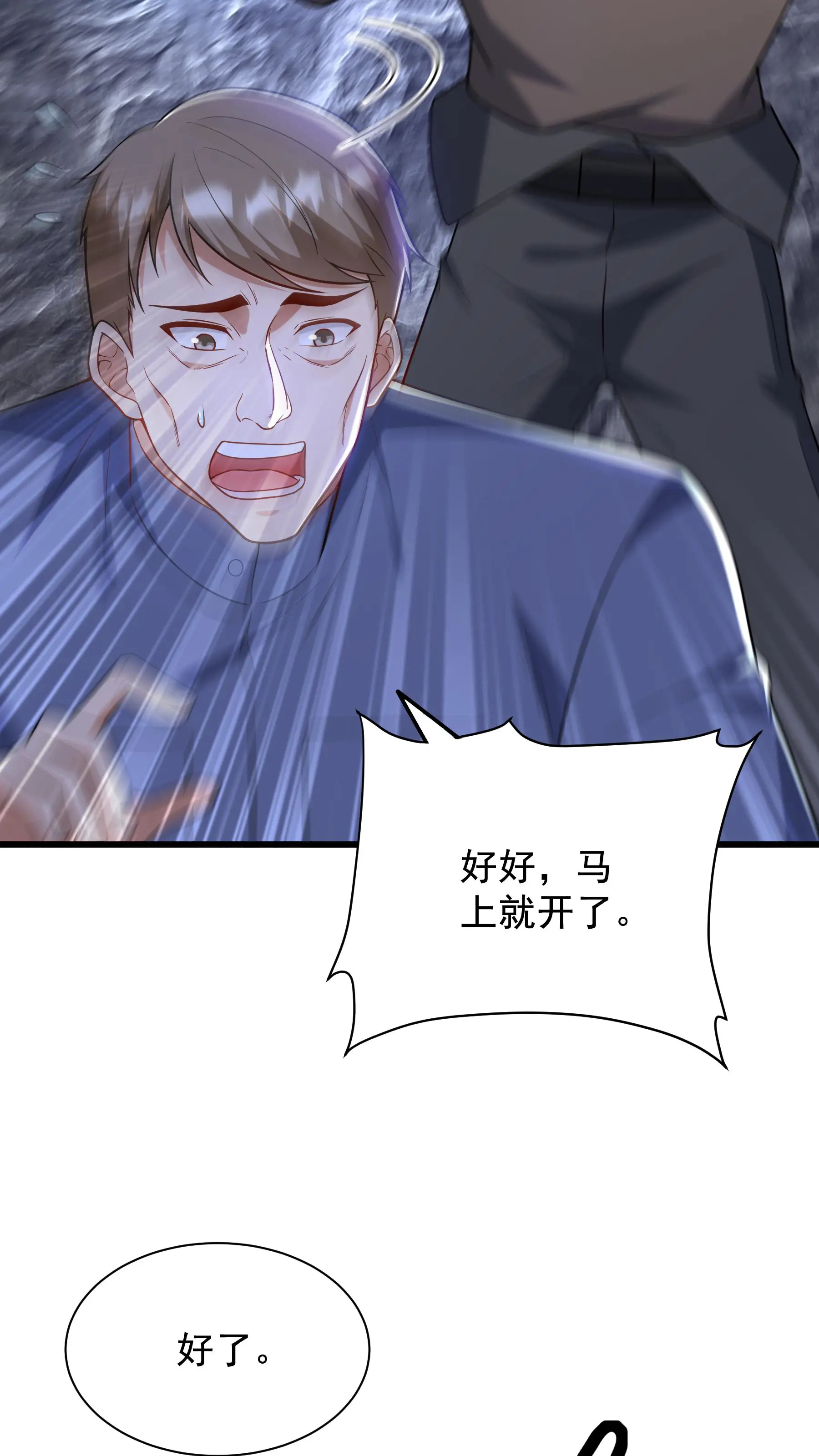 306 那些东西0