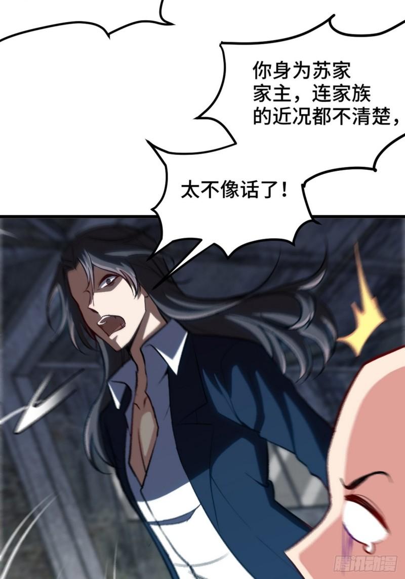 148 警告一次2