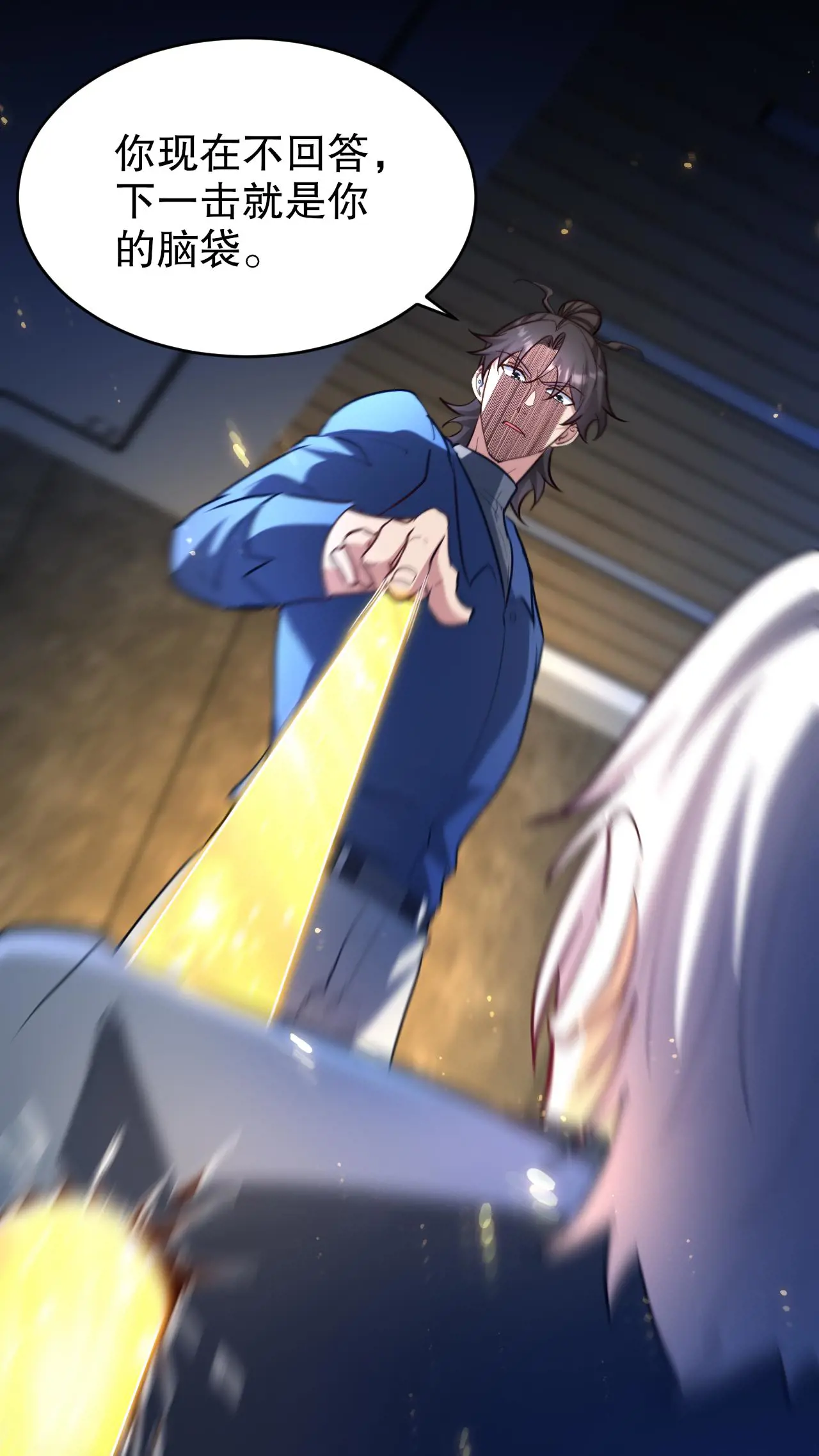 297 九局抢人2