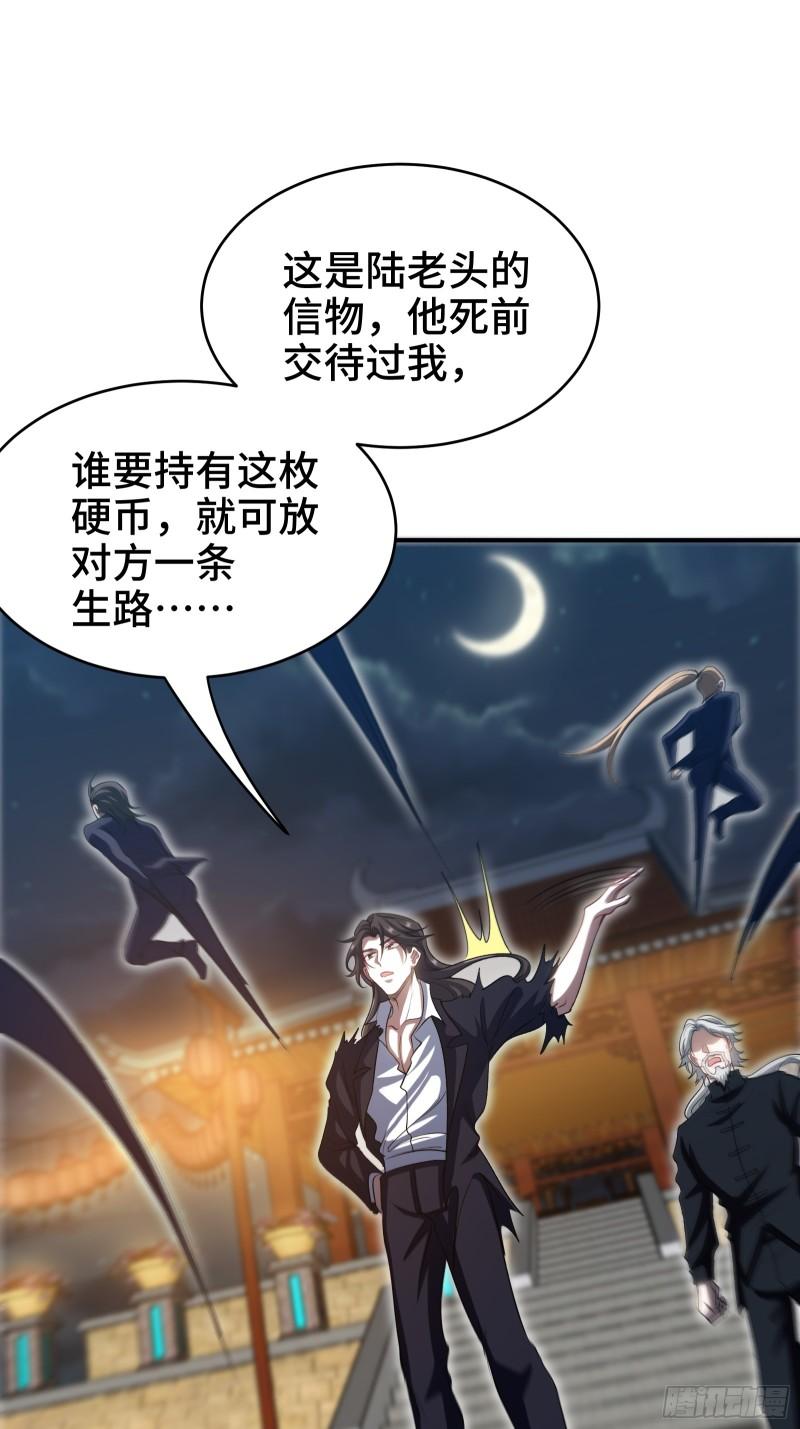 173 两个祝家（下）3