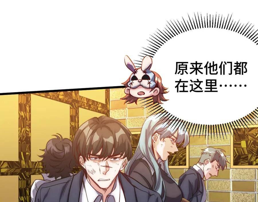 168 叫你嘴硬4