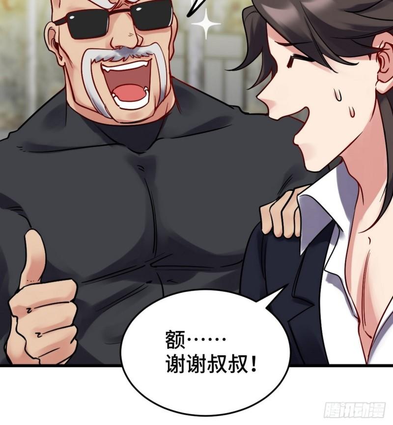 147 地狱行者在此！1