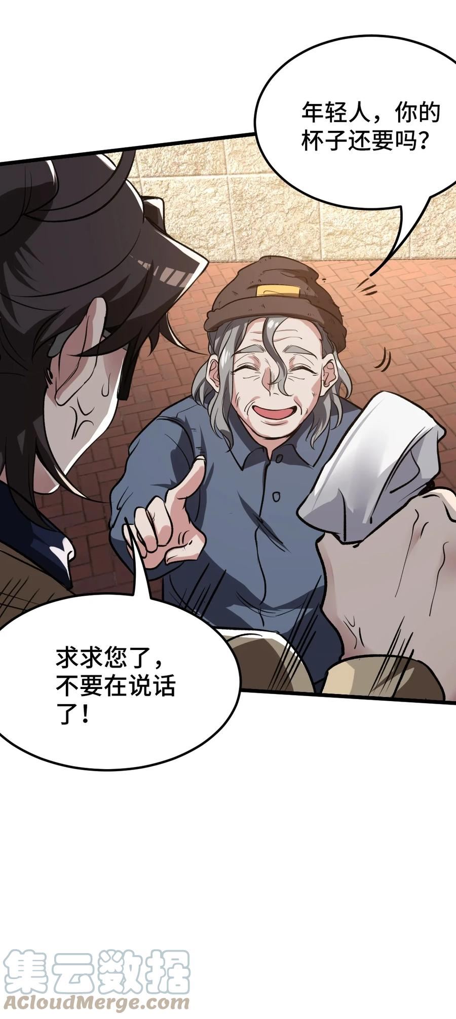 133 重要的线索4