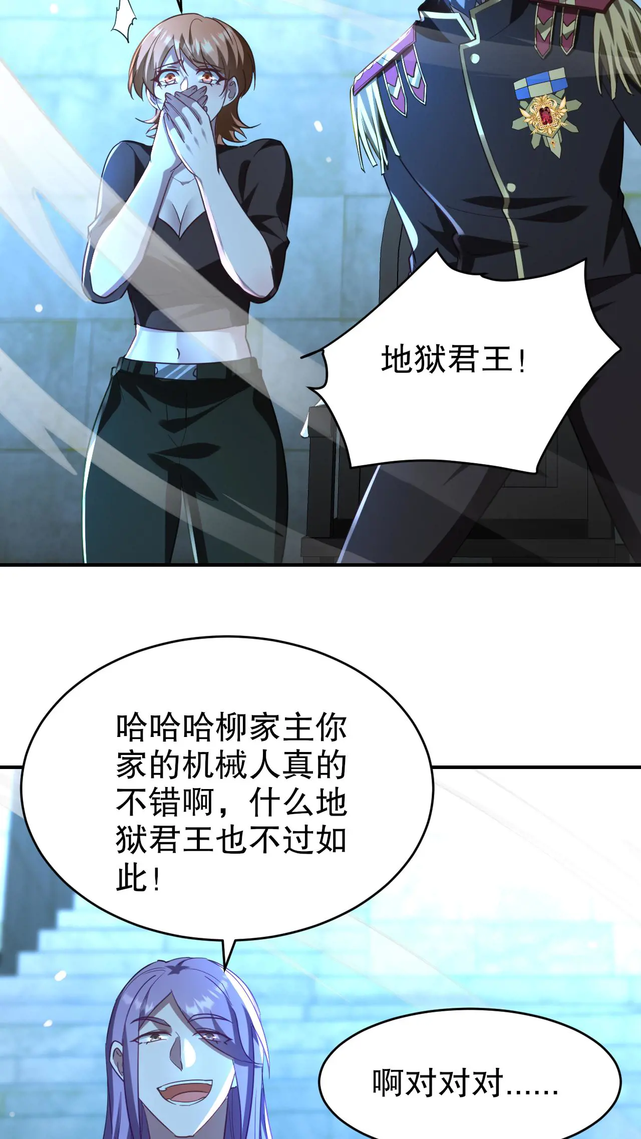 272 开启虚无之地4