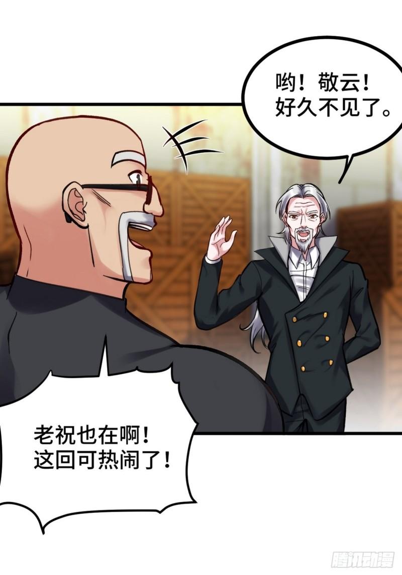 147 地狱行者在此！2
