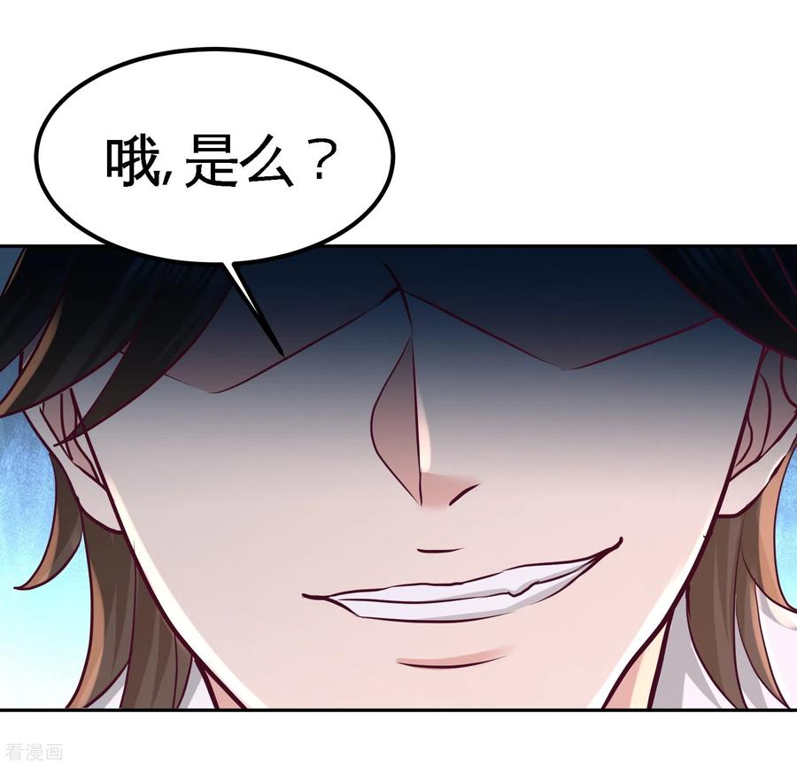 第56话 黑雷vs青叶3