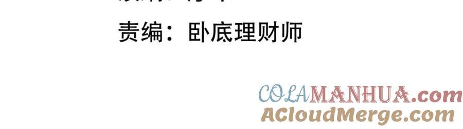 213 意想不到的机关3