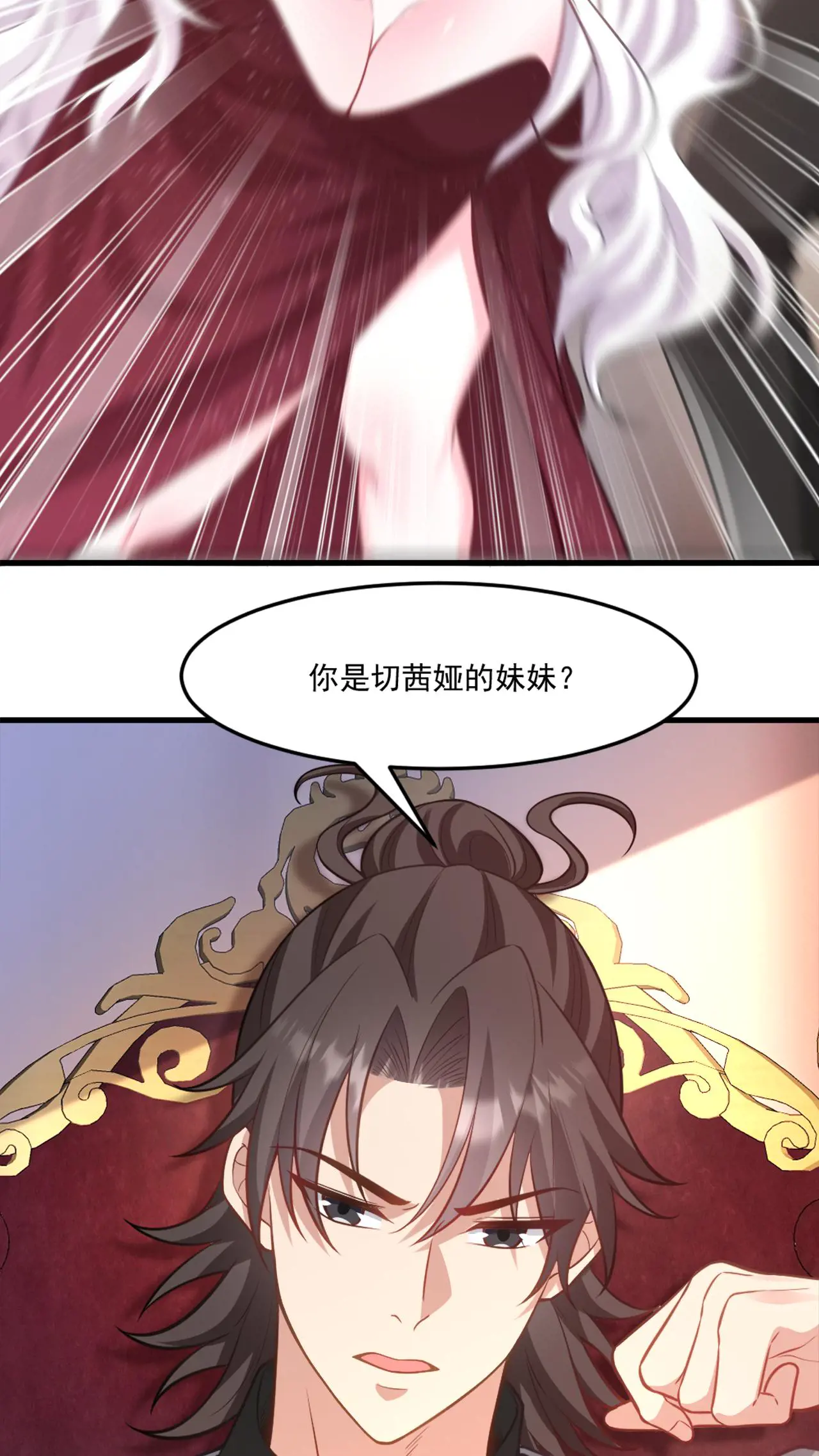 267 钓鱼执法4