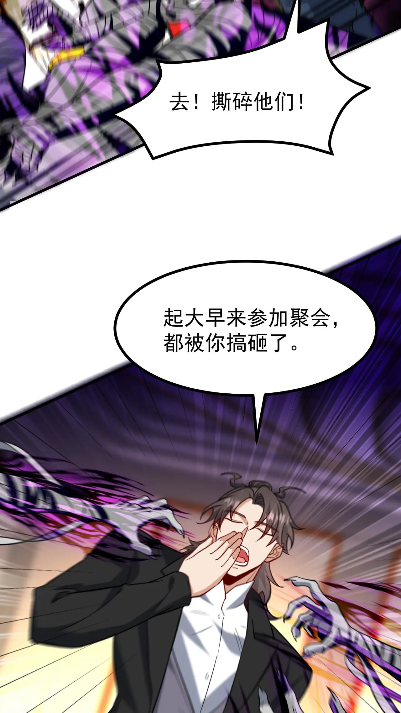 293 活捉汪航一1