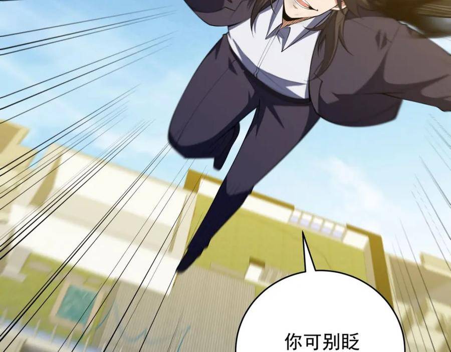 232 你有我快吗？0
