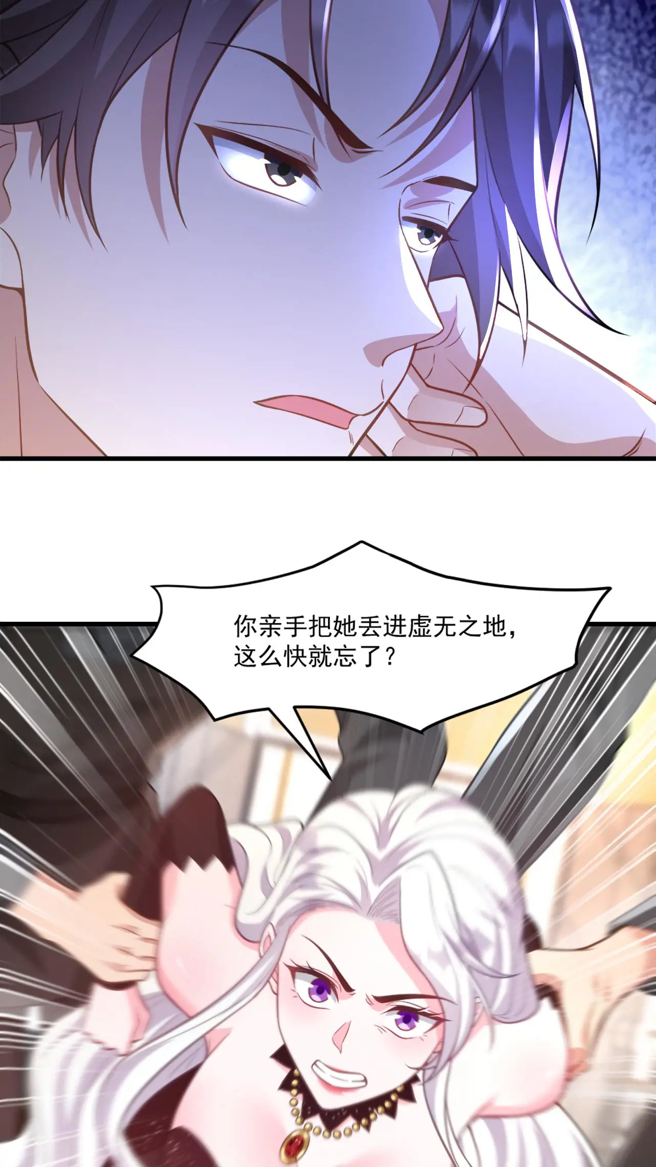 267 钓鱼执法3