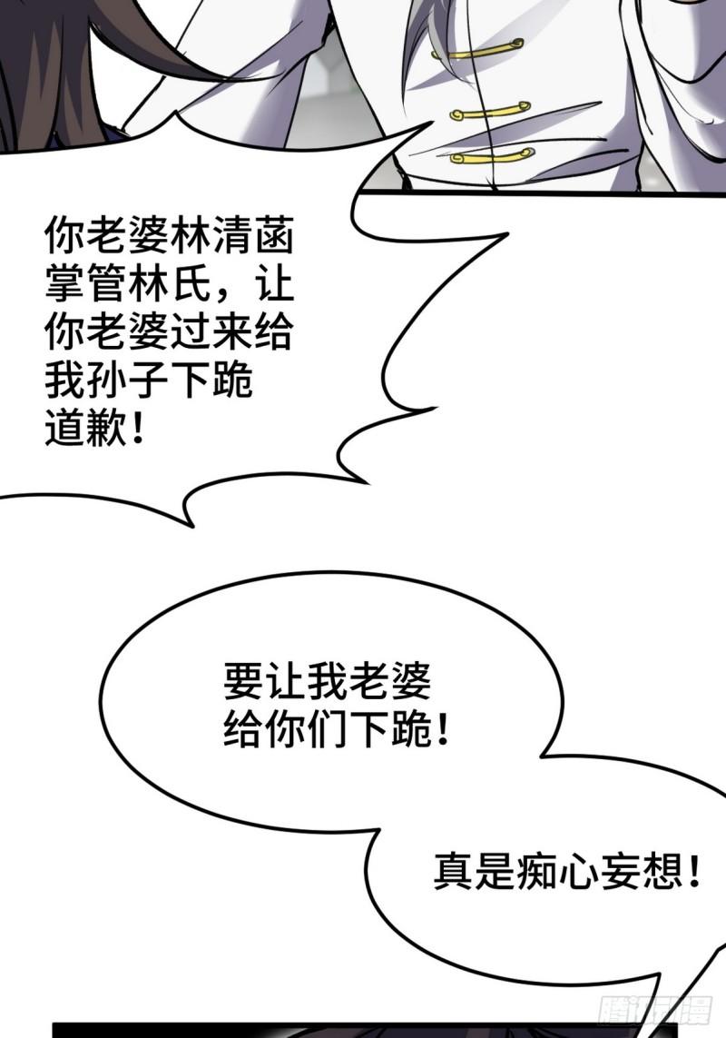 157 士可忍 孰不可忍0