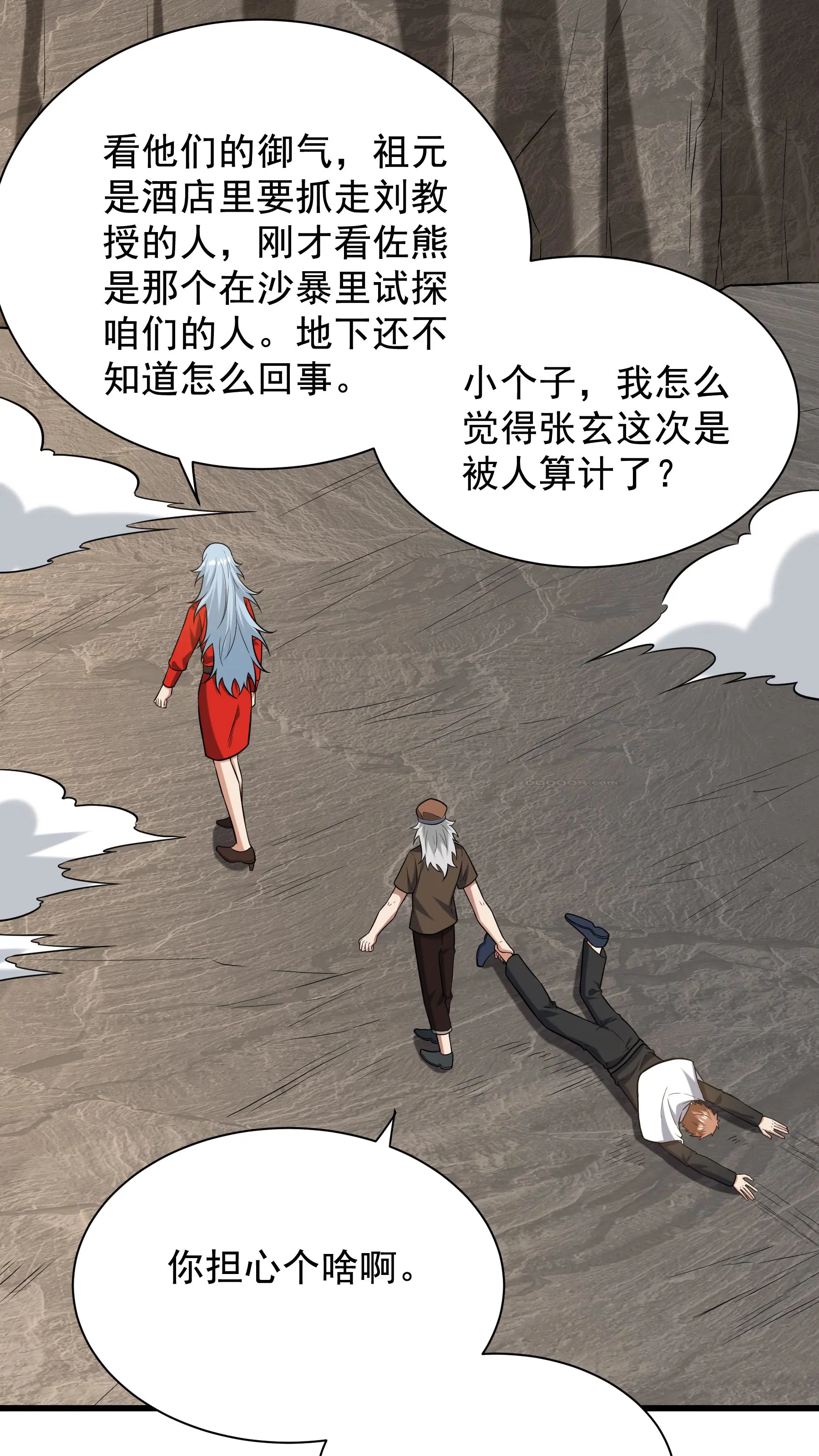 306 那些东西4