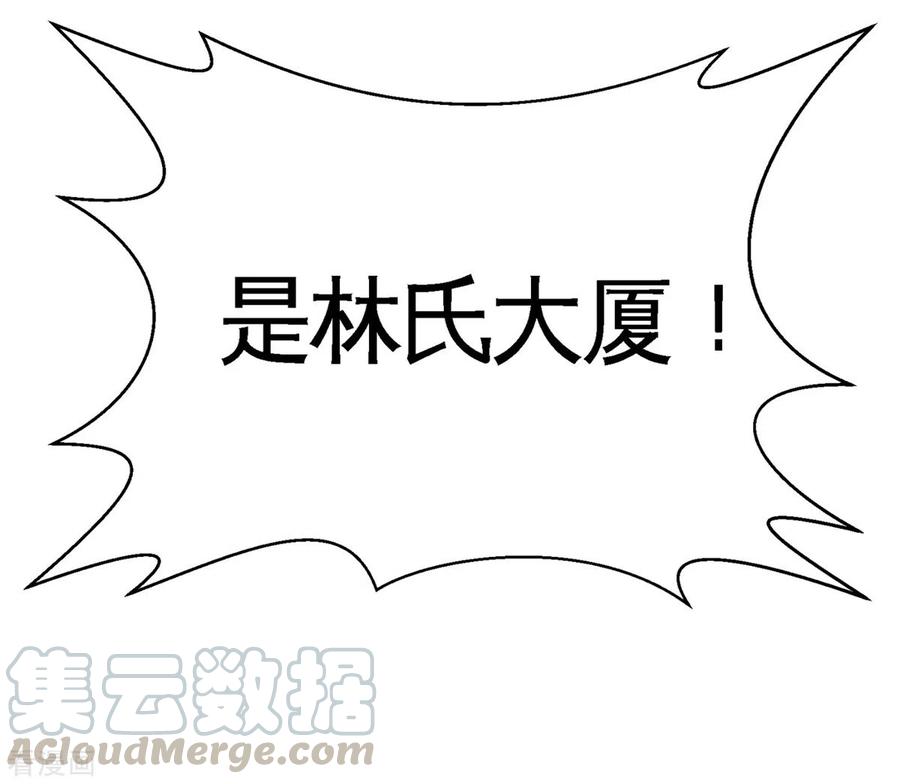 第77话 火场救人3