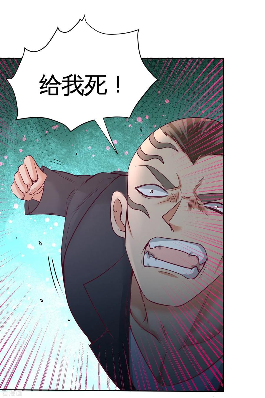 第50话 四极门？什么东西2