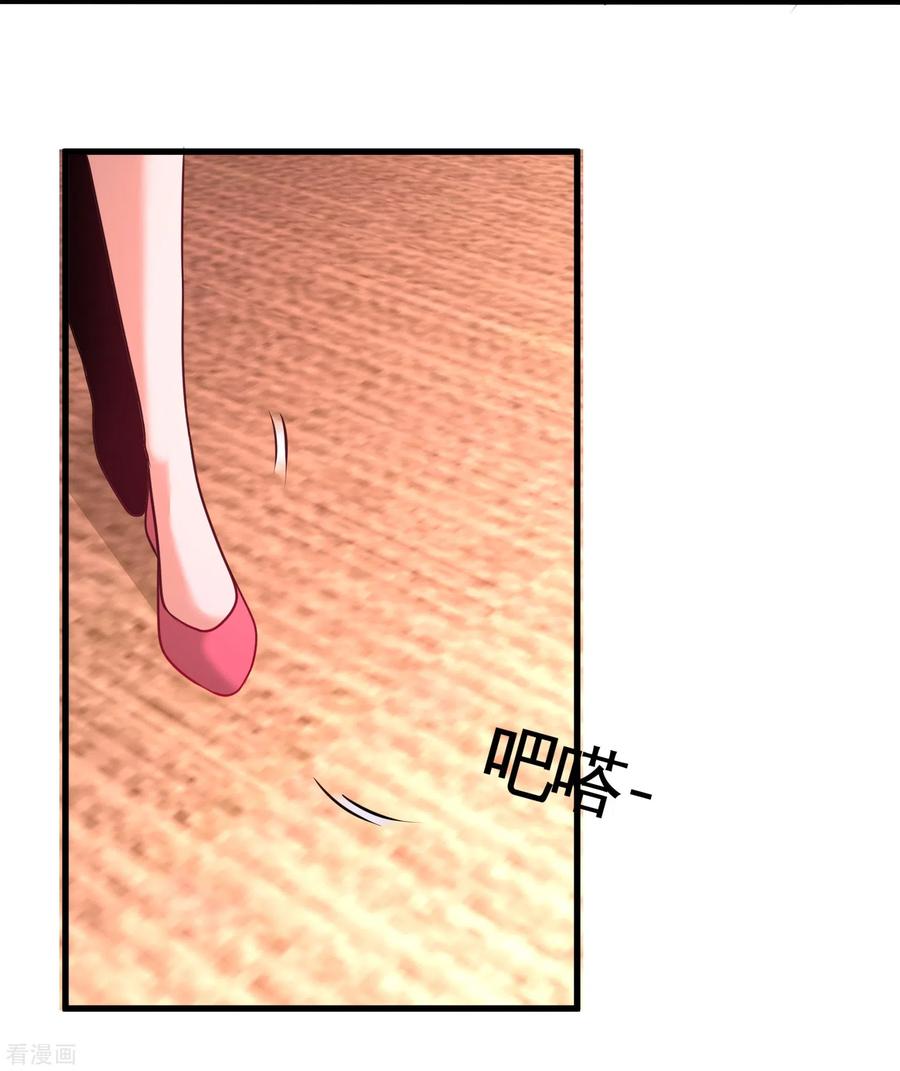 第68话 狗咬狗2