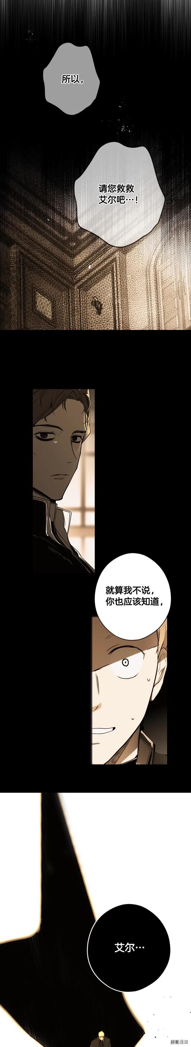 第62话0