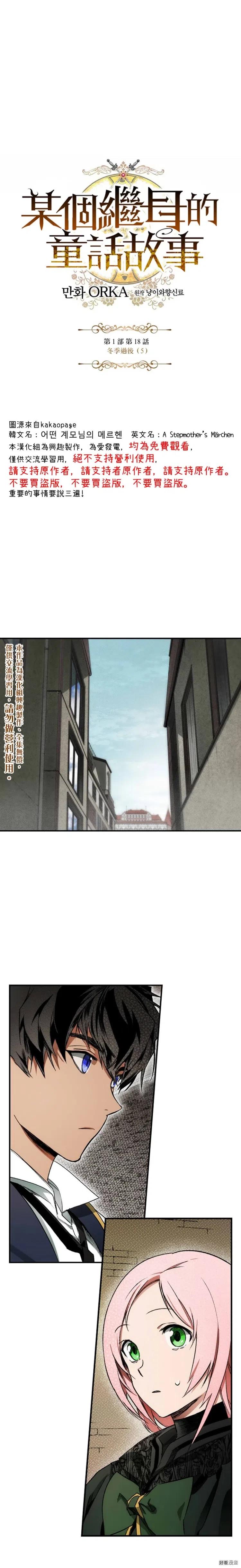 第18话0