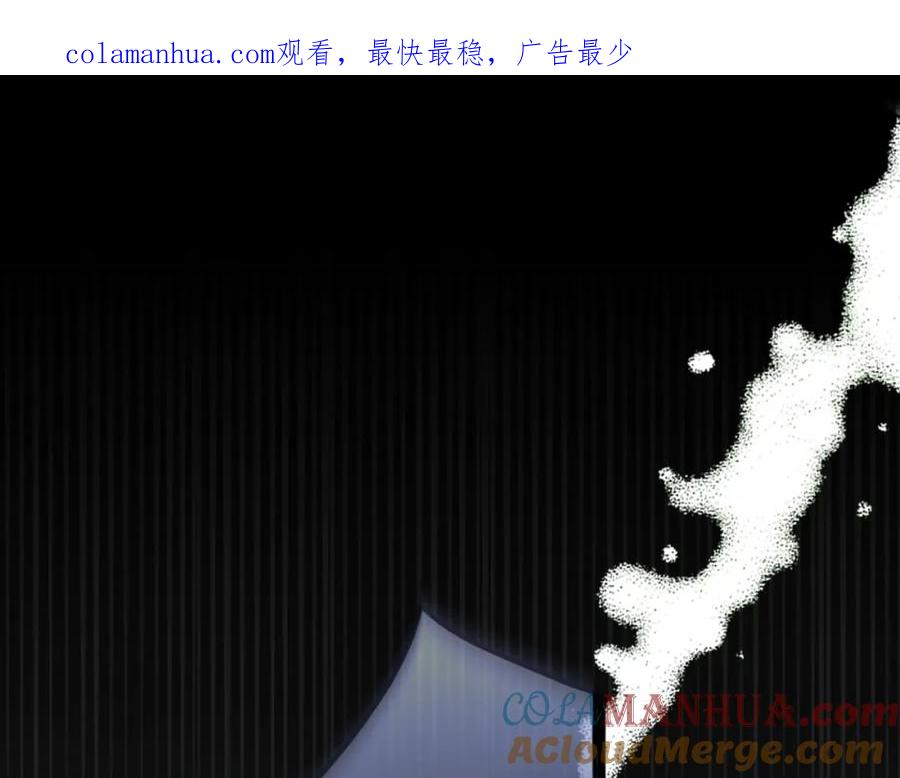 第102话 掉马危机0
