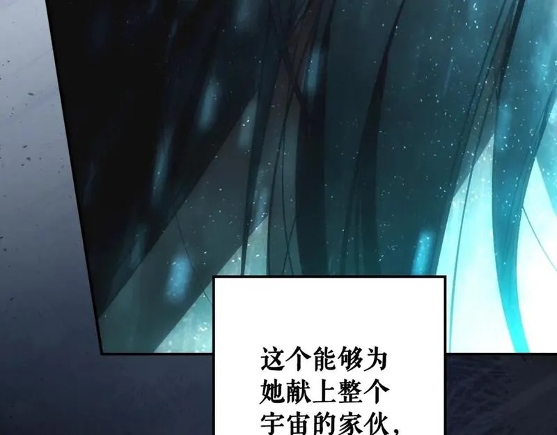 第114话 愤怒4