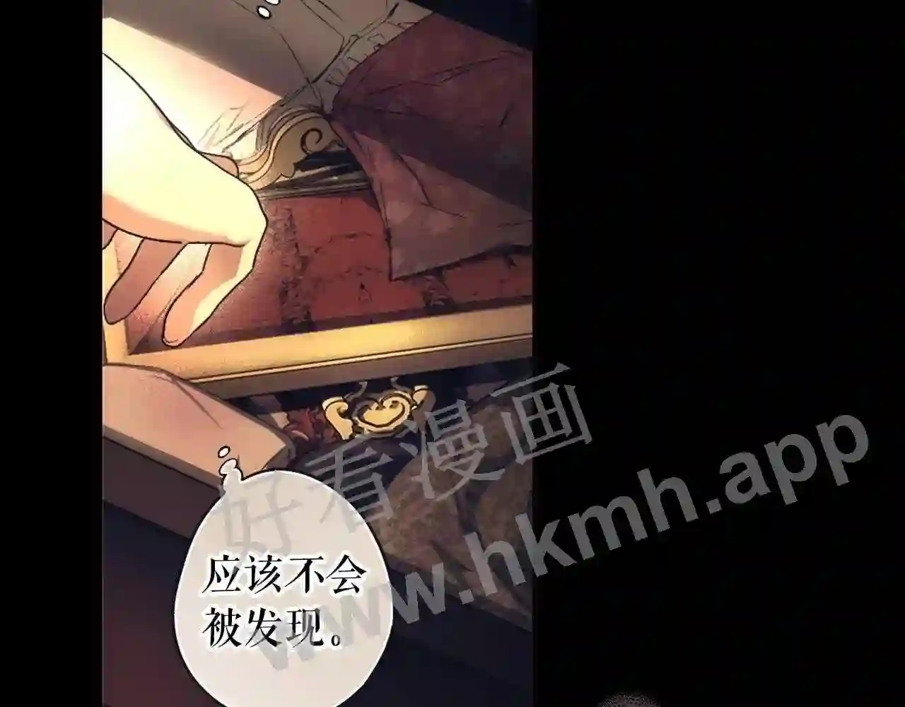 第95话 夫人的教养4