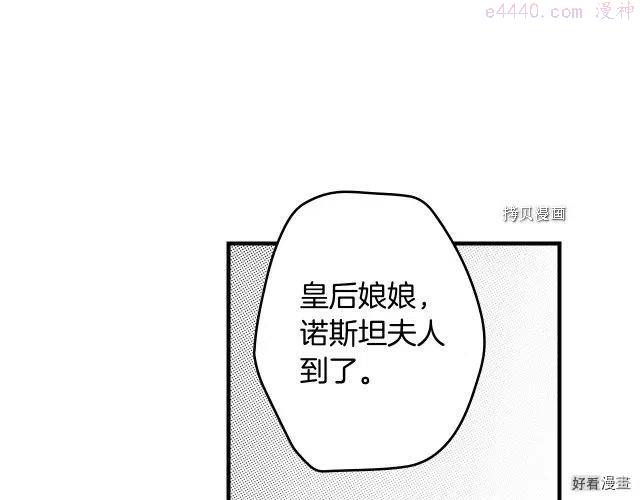 第67话2
