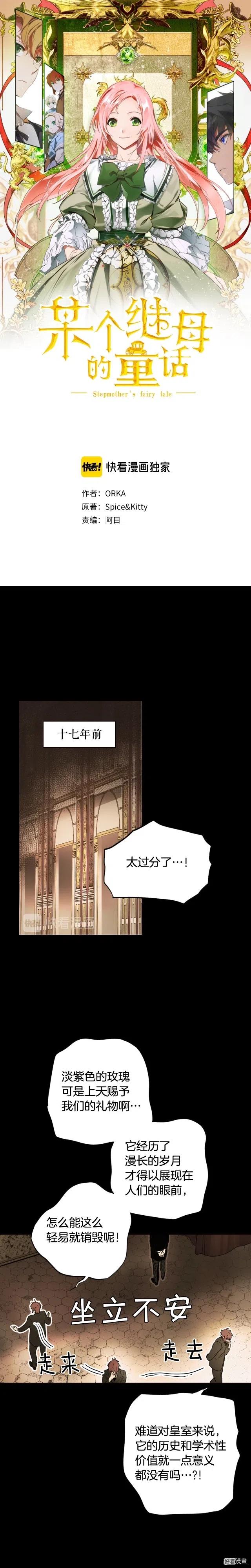 第52话0