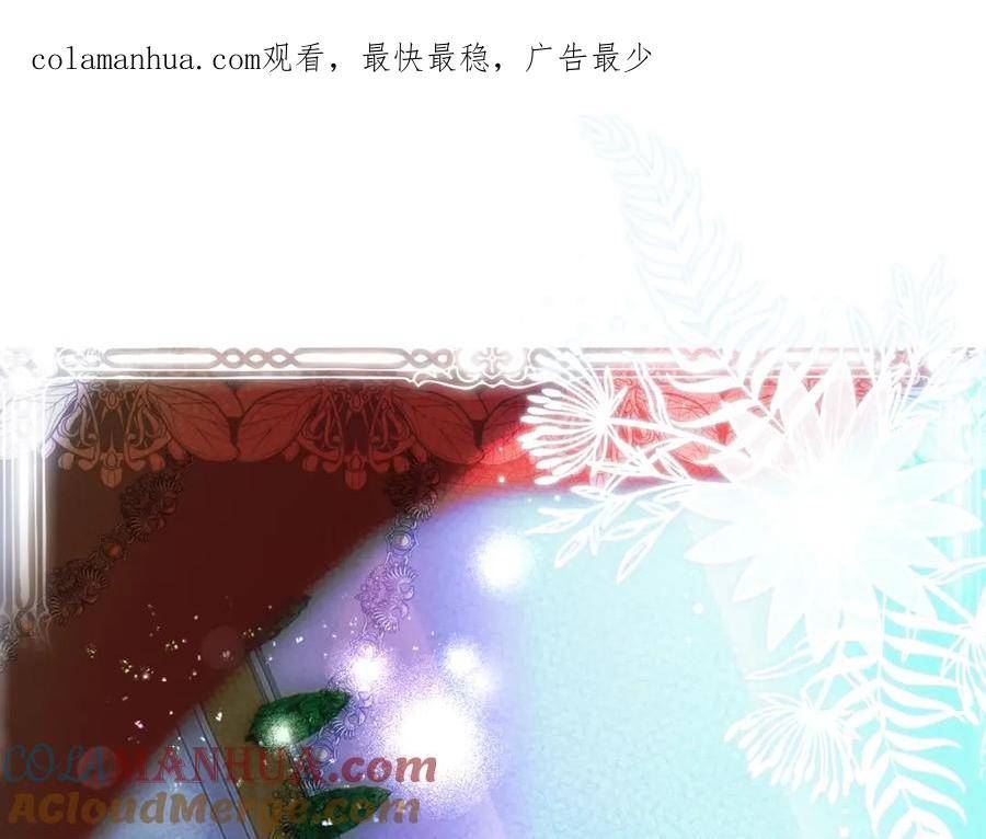 第109话 陷阱，以爱为名0