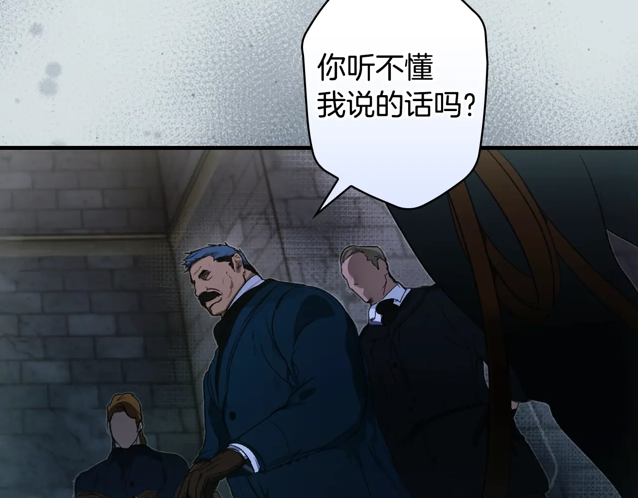 第130话 神圣审判3