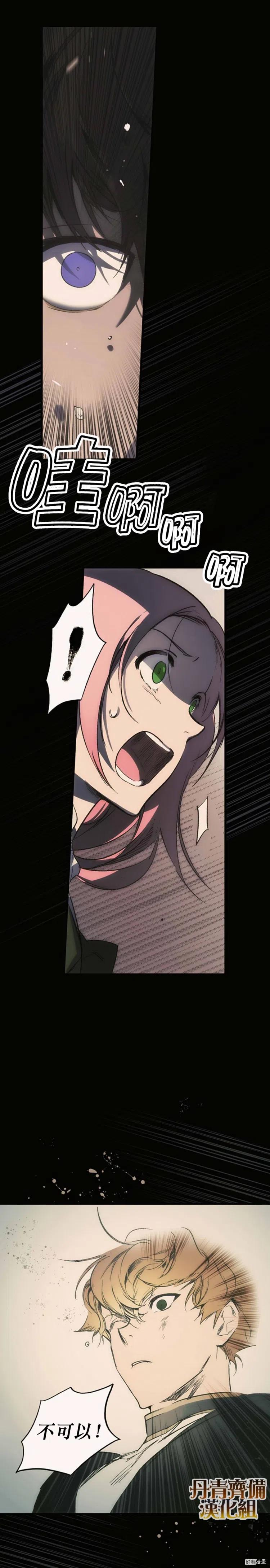 第21话2