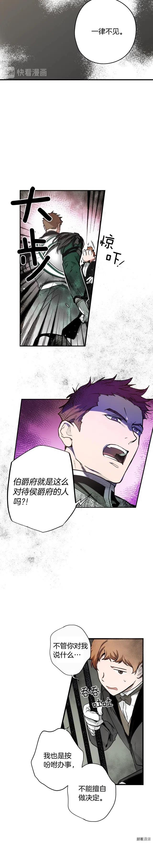 第46话2