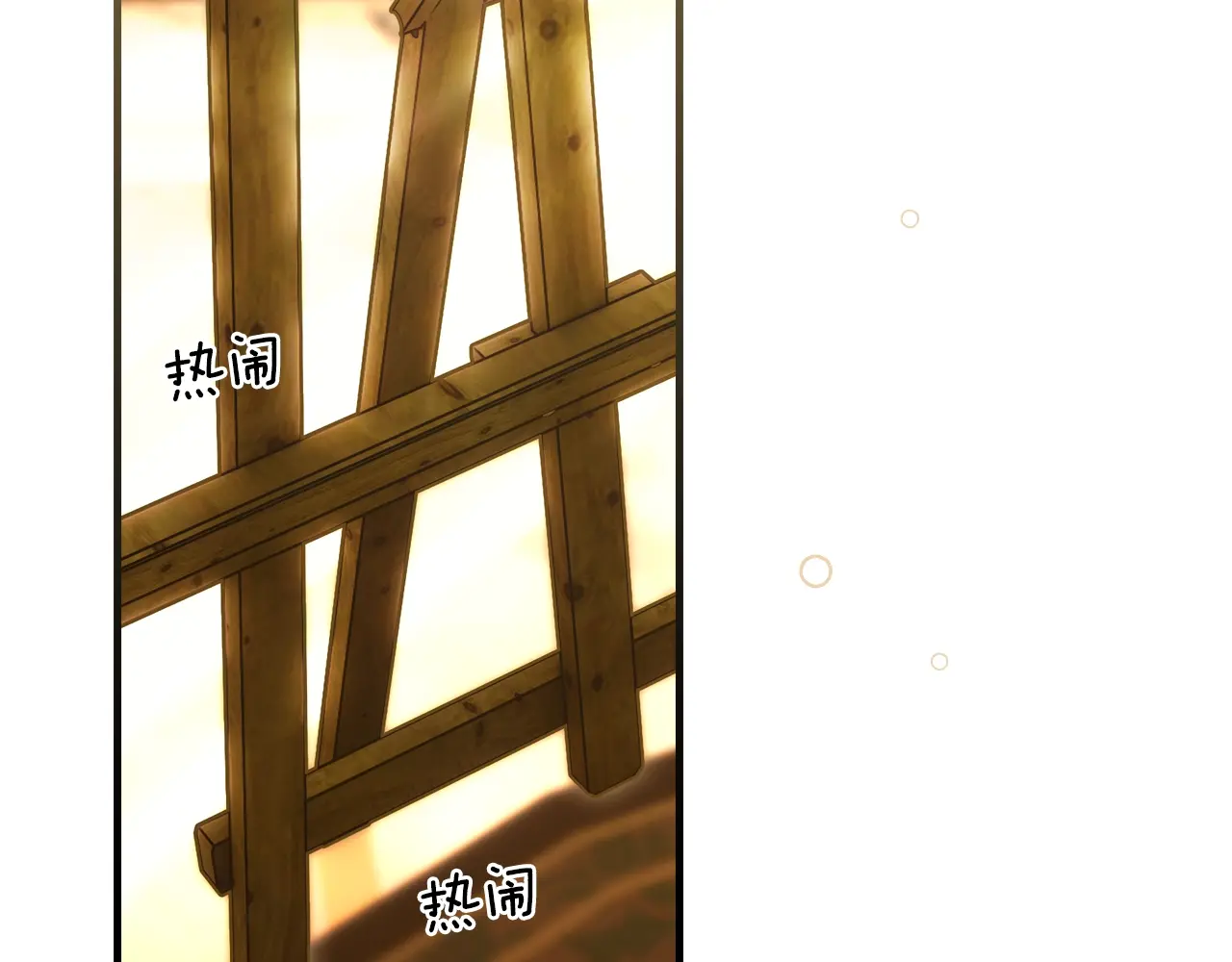 第124话 非凡的她4