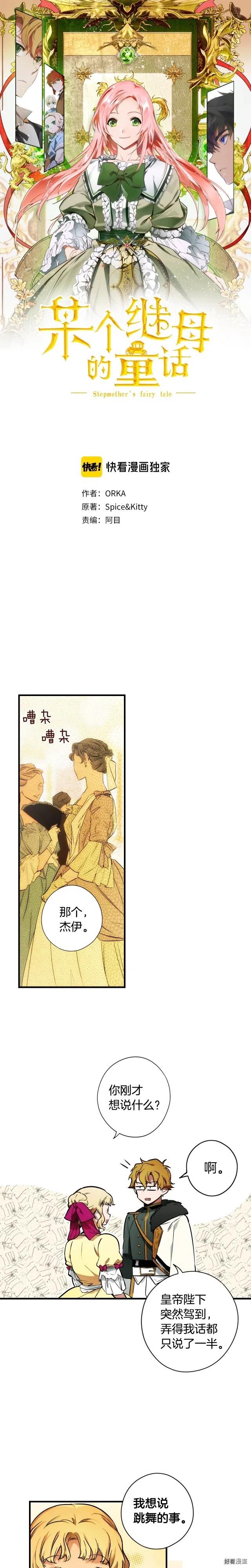 第40话0