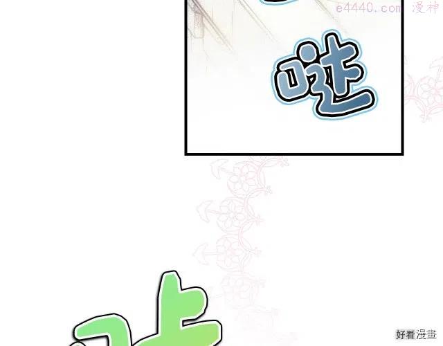第73话4