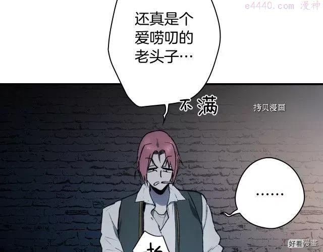 第68话3