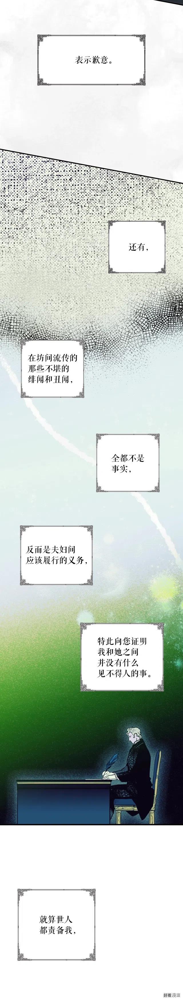 第46话1