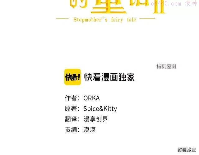 第66话2