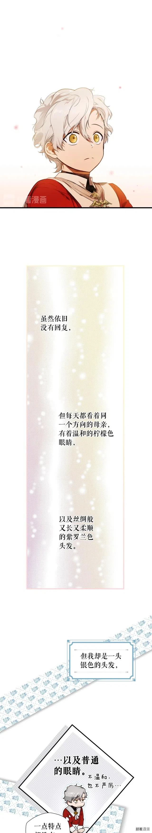 第64话2