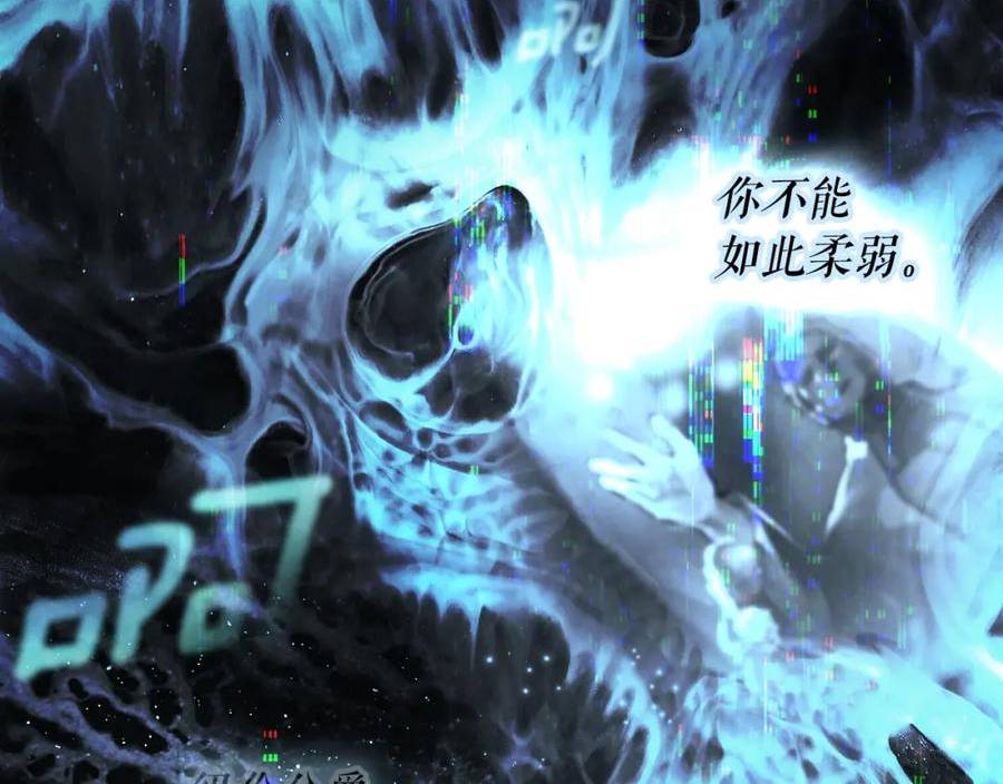 第97话 这次，不再犹豫2