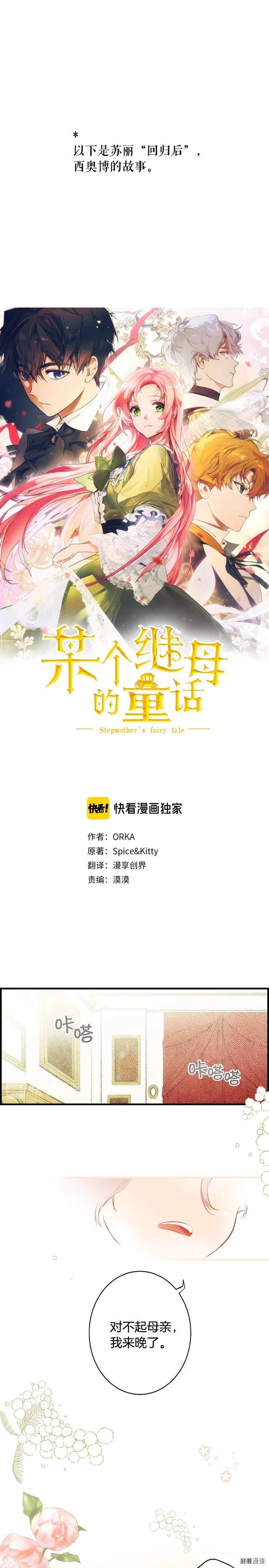 第64话0