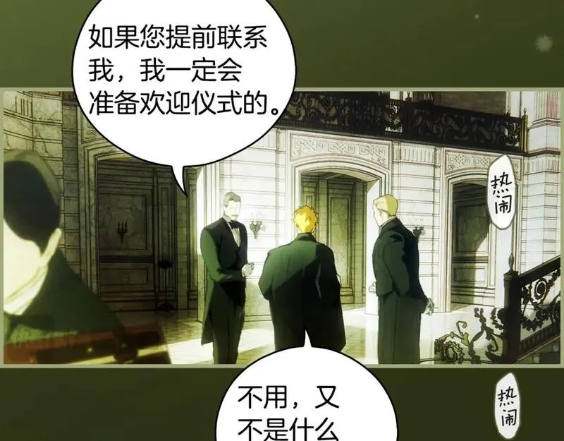 第114话 愤怒0