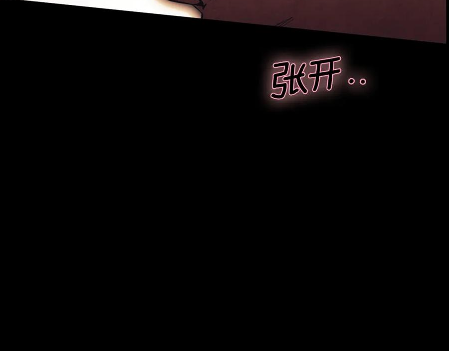 第96话 你对我很好2