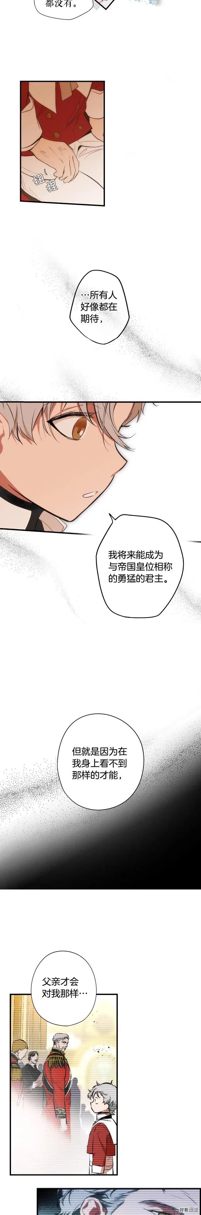 第64话3