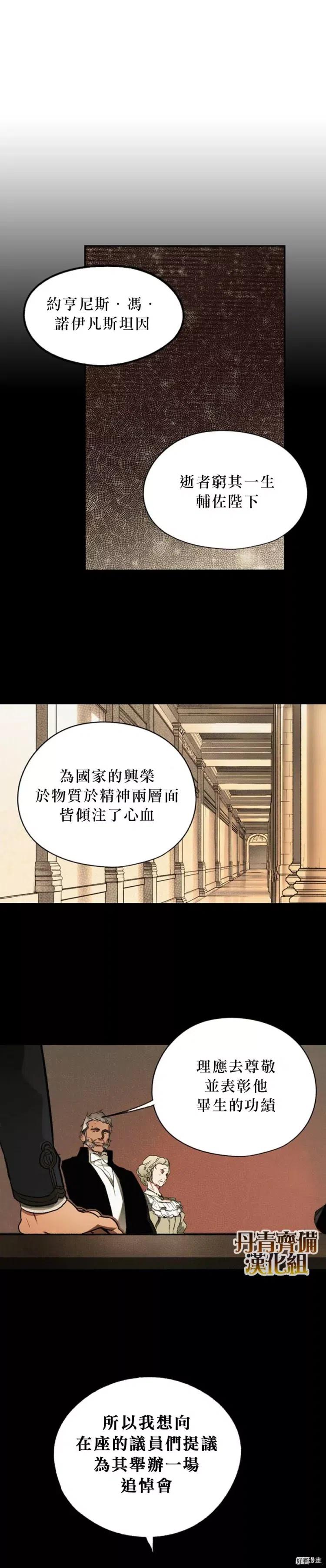 第09话3