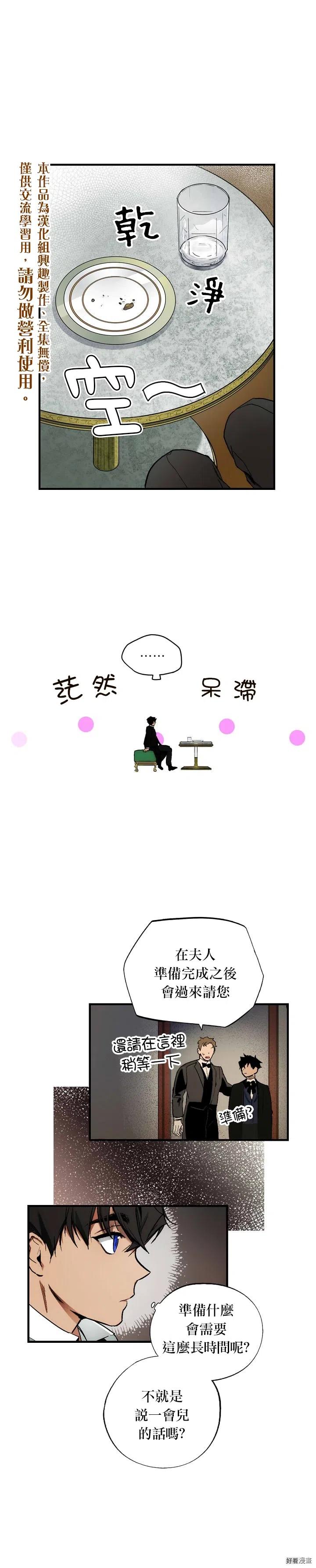 第31话0