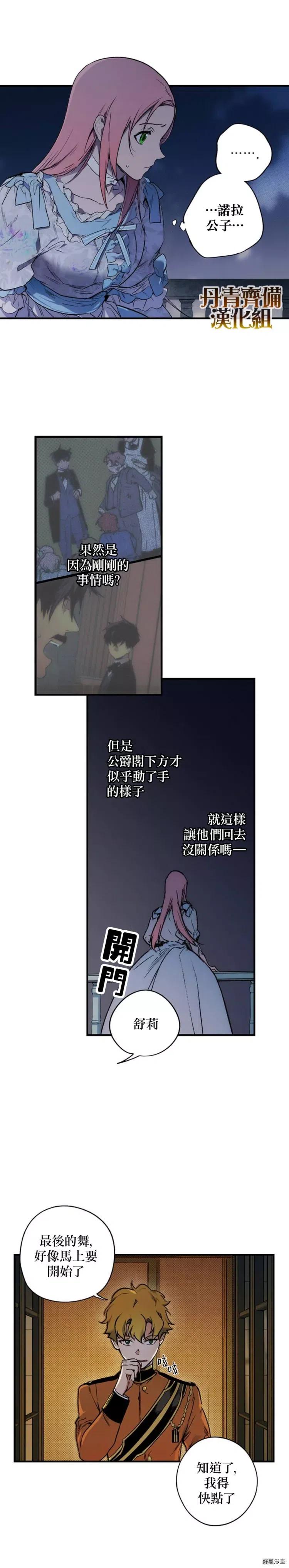 第25话1